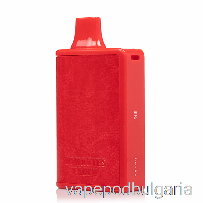 Vape 10000 Дръпки Horizon Binaries Cabin 10000 Disposable Lush Ice